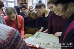 Священник встретился со студентами Гродненского государственного университета