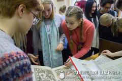 Священник встретился со студентами Гродненского государственного университета