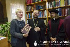 Священник встретился со студентами Гродненского государственного университета