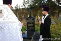 “Да пабачэння, ойча!”, альбо сказ аб крыжы на Шчары