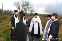 “Да пабачэння, ойча!”, альбо сказ аб крыжы на Шчары