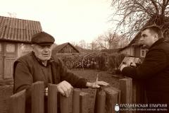 “Да пабачэння, ойча!”, альбо сказ аб крыжы на Шчары