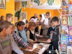 Путешествие в мир православной книги