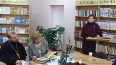 Представитель Гродненской епархии принял участие в работе XVI Республиканских Свято-Евфросиниевских педагогических чтений