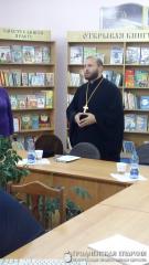 Представитель Гродненской епархии принял участие в работе XVI Республиканских Свято-Евфросиниевских педагогических чтений