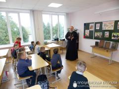 В школе деревни Верейки прошла лекция, посвященная 500-летию православной книги