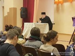 Архиепископ Гродненский и Волковысский Артемий открыл работу VII Молодежного образовательного форума «Quo vadis?»