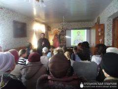 Прихожане поселка Россь ближе познакомились с житием священномученика Киприана Ятранского