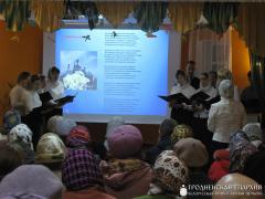 В Благовещенском храме города Волковыска прошел литературно-музыкальный вечер