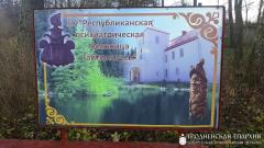 Настоятель храма поселка Вороново посетил республиканскую психиатрическую больницу «Гайтюнишки»