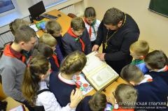 В Квасовской школе состоялась встреча с настоятелем местной церкви