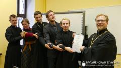 Представитель Гродненской епархии принял участие во II Международной научной конференции «Церковная наука в начале третьего тысячелетия: актуальные проблемы и перспективы развития»