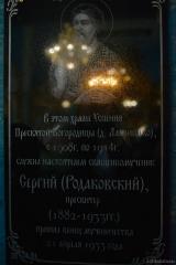 В день памяти прп. Елисея Лавришевского паломническая служба Покровского собора организовала поездку в Свято-Елисеевский монастырь