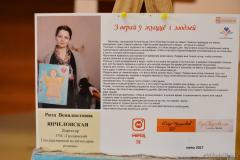 Выставка "З верай у жыццё і людзей" открылась в актовом зале Покровского собора