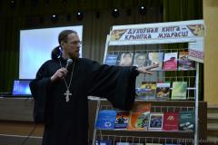 Представители Покровского собора выступили на семинаре "Методы практического решения проблемы алкоголизма и наркомании" в г. Свислочь