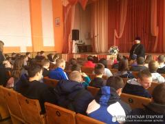 Настоятель храма поселка Берестовица встретился с учащимися сельскохозяйственного лицея