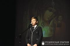 Учащиеся воскресных школ Гродненской епархии приняли участие в гала-концерте XIII-го конкурса православной поэзии «Poezja zrodel»