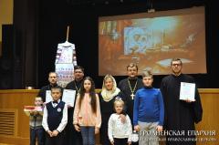 Учащиеся воскресных школ Гродненской епархии приняли участие в гала-концерте XIII-го конкурса православной поэзии «Poezja zrodel»