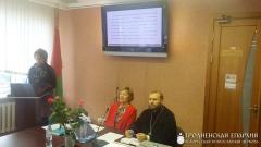 Представители Гродненской епархии приняли участие в работе III Белорусских Рождественских чтений в городе Минске