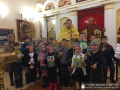 Учащиеся первого класса воскресной школы прихода Мефодия и Кирилла города Волковыска в первый раз приступили к Таинству Исповеди