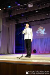 Священник посетил концерт, приуроченный ко всемирному дню инвалидов