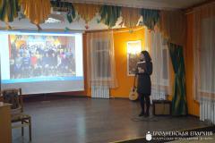 Братчики провели творческий вечер для родителей