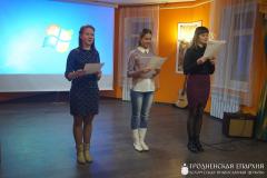 Братчики провели творческий вечер для родителей