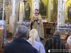 Прихожане храма Святой Троицы поселка Зельва проводили своего клирика на новый приход