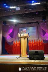 Священник принял участие в праздничном концерте для подопечных центра социального обслуживания населения Волковысского района