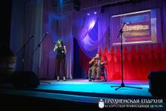 Священник принял участие в праздничном концерте для подопечных центра социального обслуживания населения Волковысского района