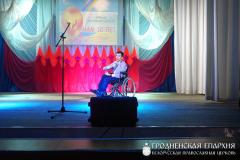 Священник принял участие в праздничном концерте для подопечных центра социального обслуживания населения Волковысского района