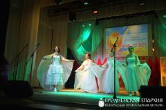 Священник принял участие в праздничном концерте для подопечных центра социального обслуживания населения Волковысского района