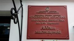 На открытии выставки «Мудрость обретаем от словес книжных» настоятель Покровского собора представил раритетные издания