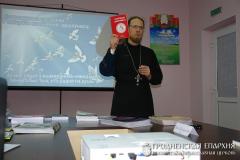 Прэзентацыя паэтычнага зборніка “КАЛОЖСКІ ДАБРАВЕСТ” адбылася ў Шчучыне