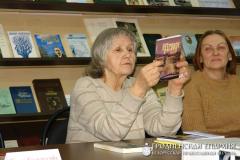 Прэзентацыя паэтычнага зборніка “КАЛОЖСКІ ДАБРАВЕСТ” адбылася ў Шчучыне