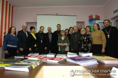 Прэзентацыя паэтычнага зборніка “КАЛОЖСКІ ДАБРАВЕСТ” адбылася ў Шчучыне