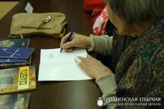 Прэзентацыя паэтычнага зборніка “КАЛОЖСКІ ДАБРАВЕСТ” адбылася ў Шчучыне