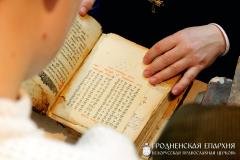 В воскресной школе Свято-Владимирского храма прошел урок-презентация