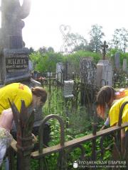 Сотрудничество библиотеки поселка Острино с приходом Преображения Господня