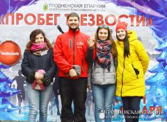 Адбыўся чарговы традыцыйны "Прабег цвярозасці"