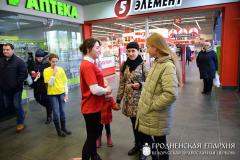 Акция «Дорогою добра» в Волковыске