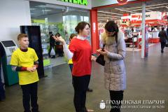 Акция «Дорогою добра» в Волковыске