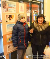 Акция «Дорогою добра» в Волковыске