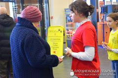 Акция «Дорогою добра» в Волковыске