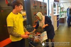 Акция «Дорогою добра» в Волковыске