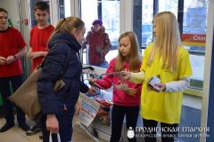 Акция «Дорогою добра» в Волковыске