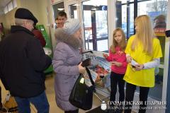 Акция «Дорогою добра» в Волковыске