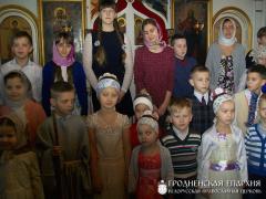 Учащиеся воскресной школы храма архистратига Михаила города Скиделя поздравили прихожан с Рождеством