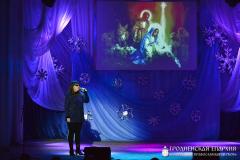 Благотворительный концерт «Рождественские встречи» в рамках ежегодной акции «Дорогою добра»