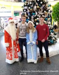 Благотворительная акция «Рождественское чудо» завершилась. Более 250 детей получили подарки на Новый год и Рождество Христово